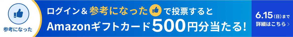 アーキテクチャベース