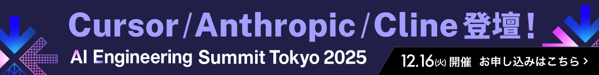 キャンペーンバナー