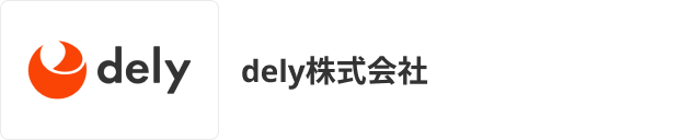 delyのロゴ