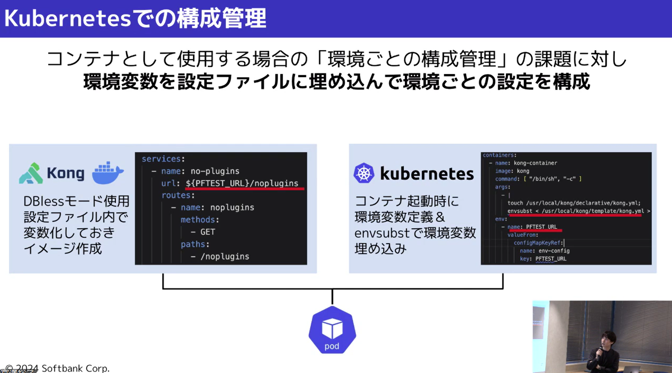 ソフトバンク画像7