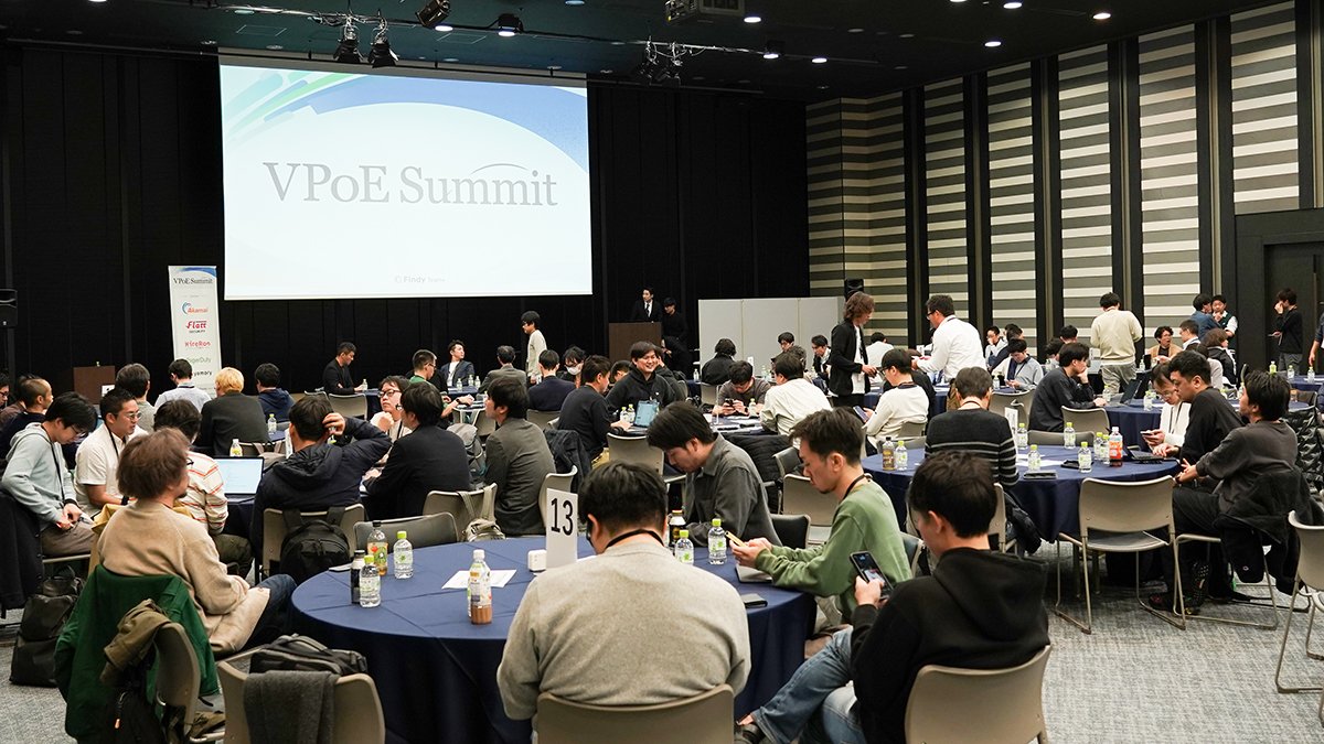 VPoE Summitの会場の様子