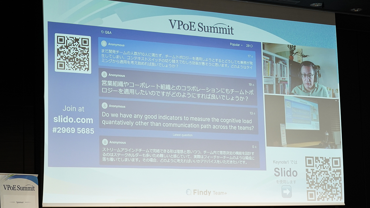 VPoE Summit Keynote1 Q&Aセッションの様子