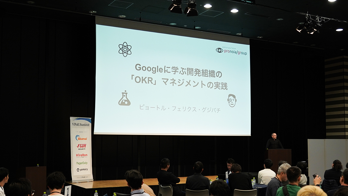 VPoE Summit Keynote2の講演風景