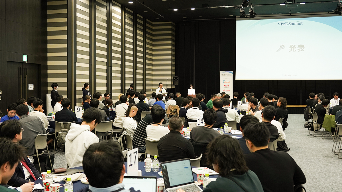 VPoE Summit ラウンドテーブルの様子3
