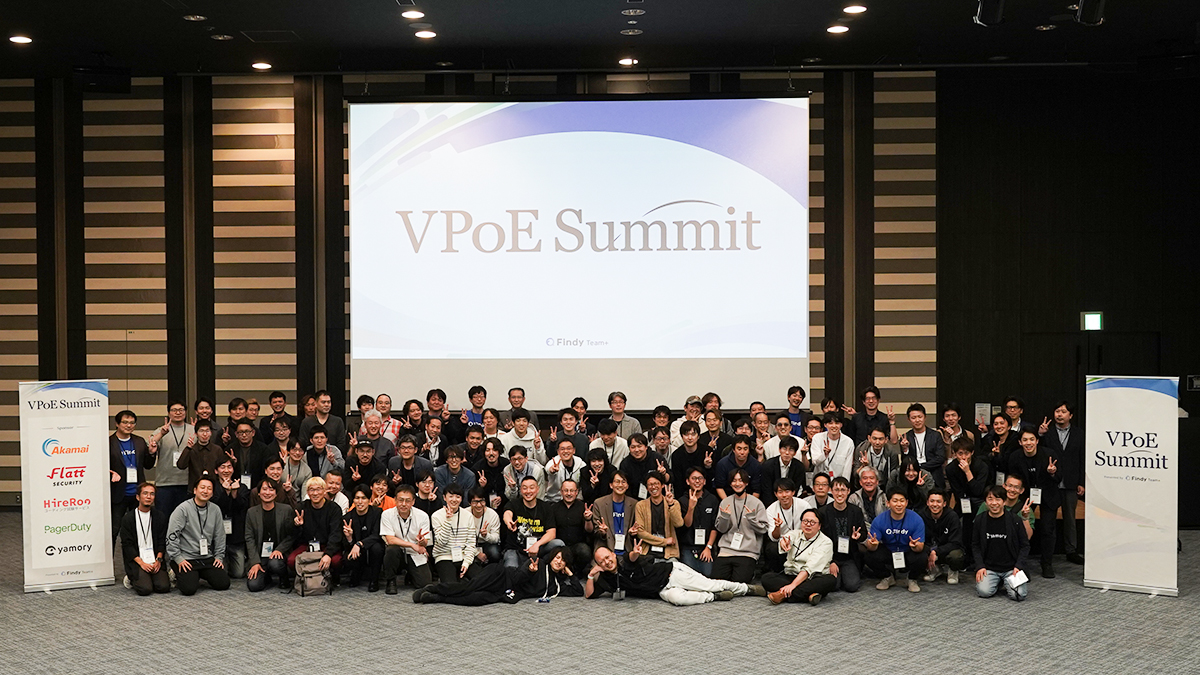 VPoE Summit 記念撮影