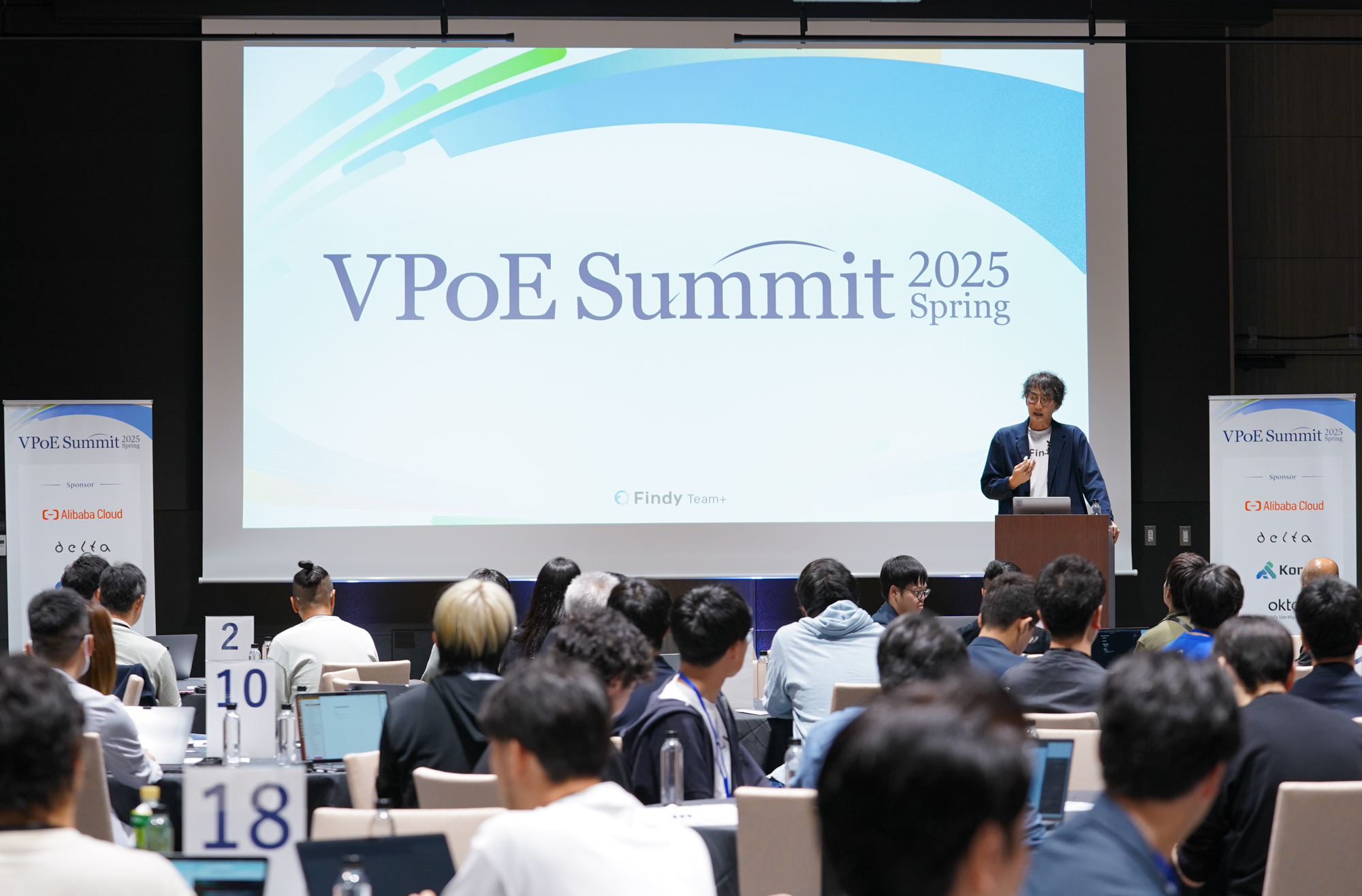 VPoE Summit 2025 Spring Opening Session