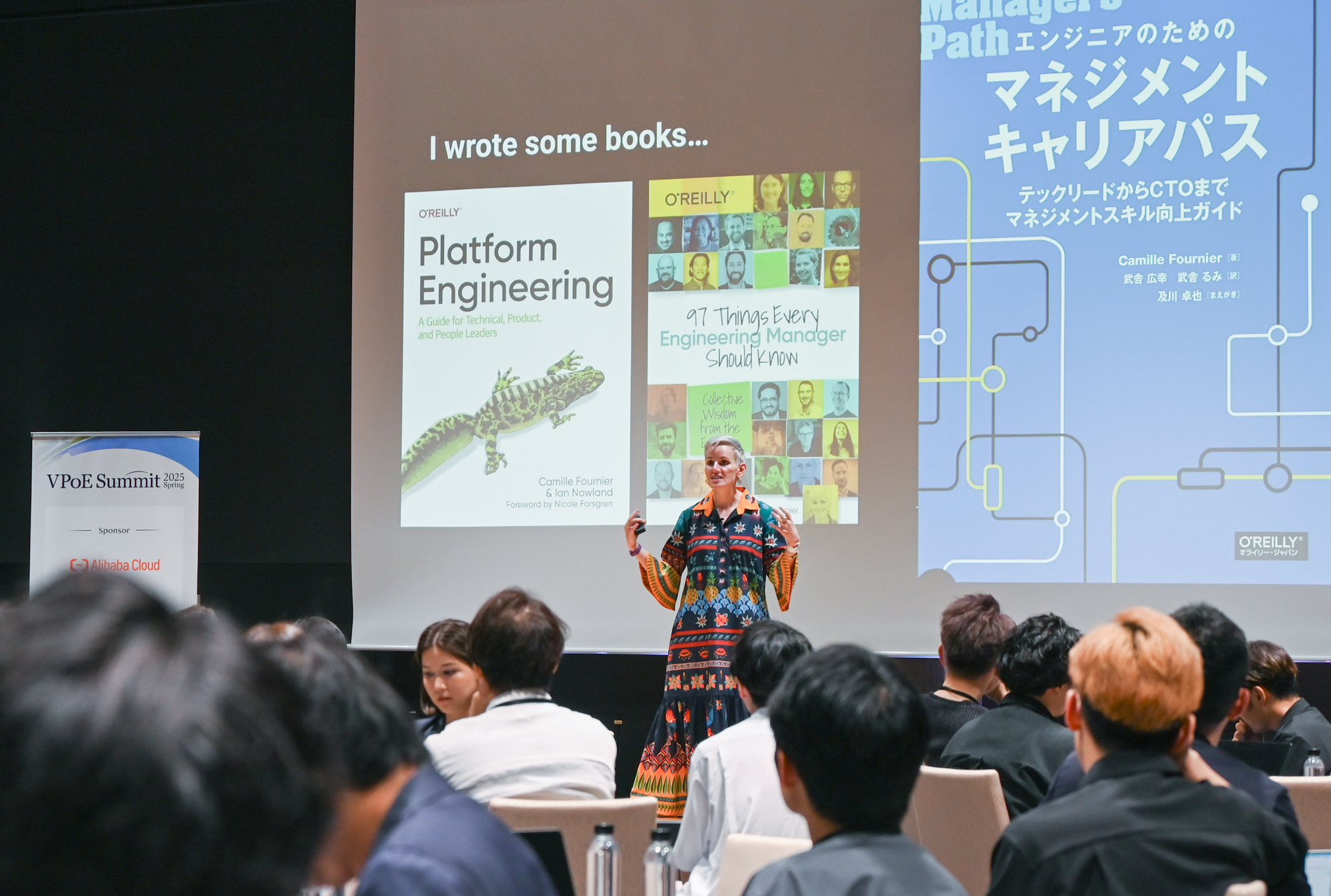 VPoE Summit 2025 Spring Camille Fournier氏による講演の様子1