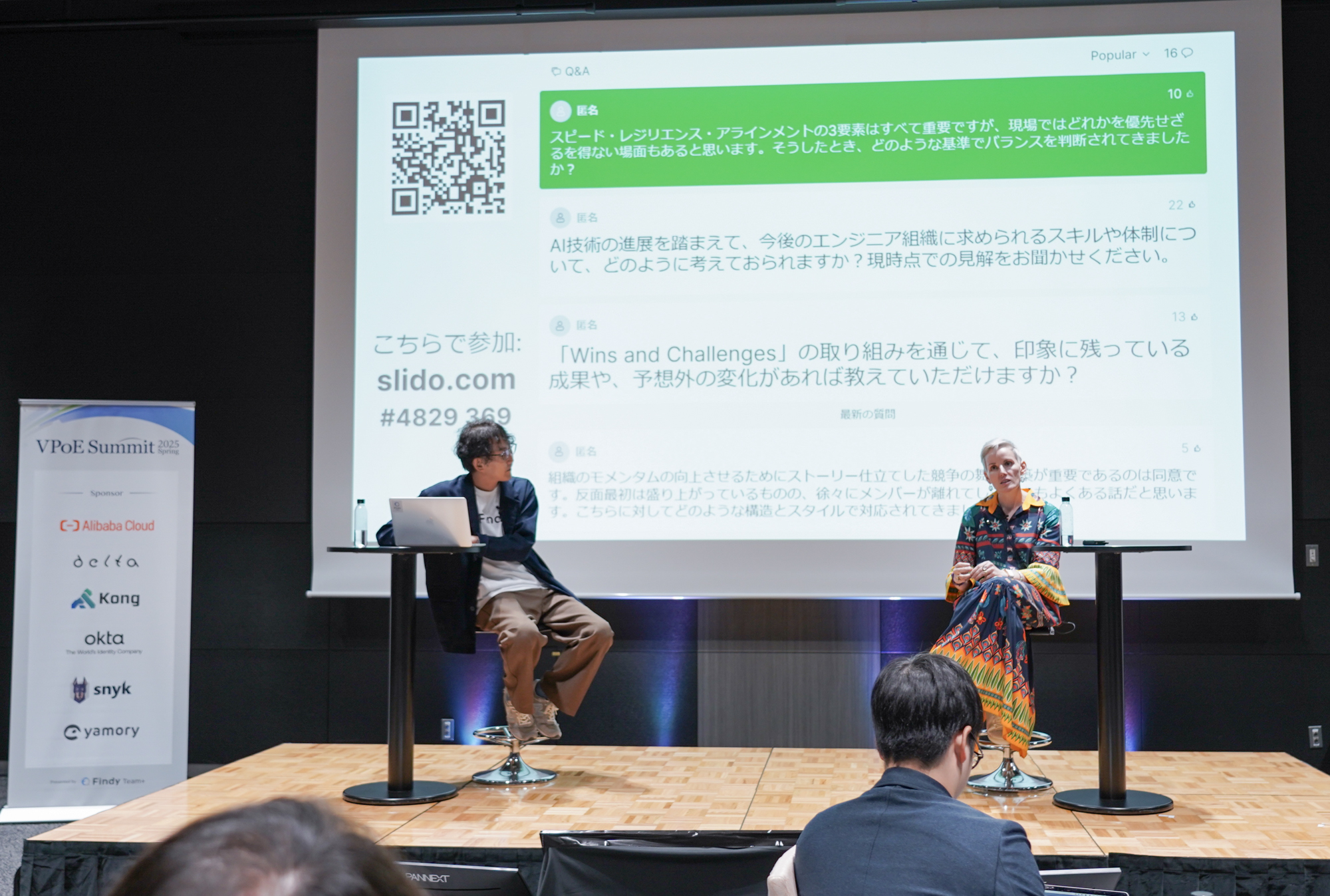 VPoE Summit 2025 Spring Camille Fournier氏による講演の様子2