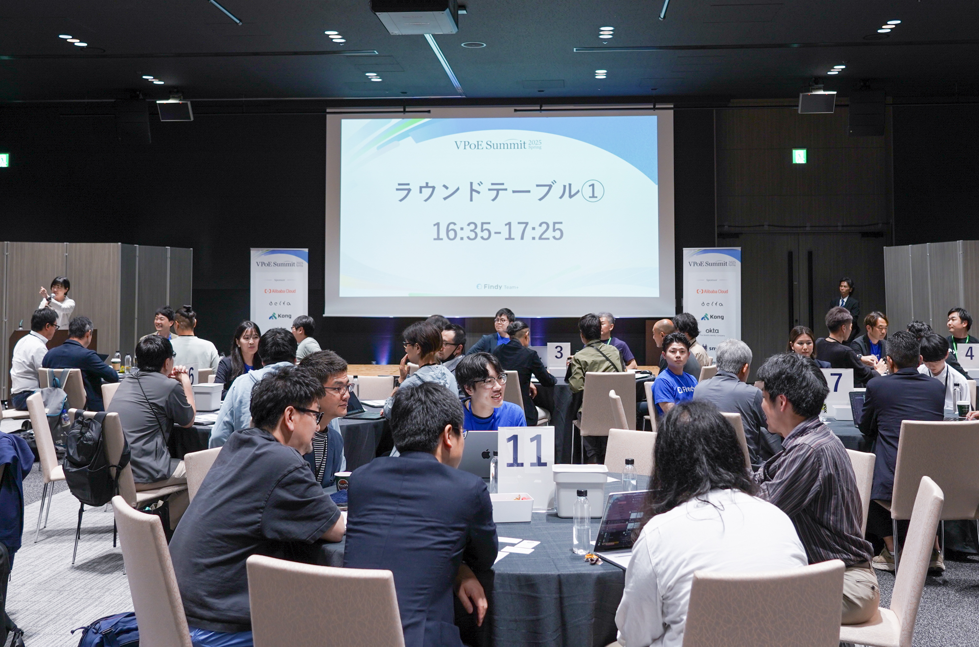 VPoE Summit 2025 Spring ラウンドテーブルの様子3