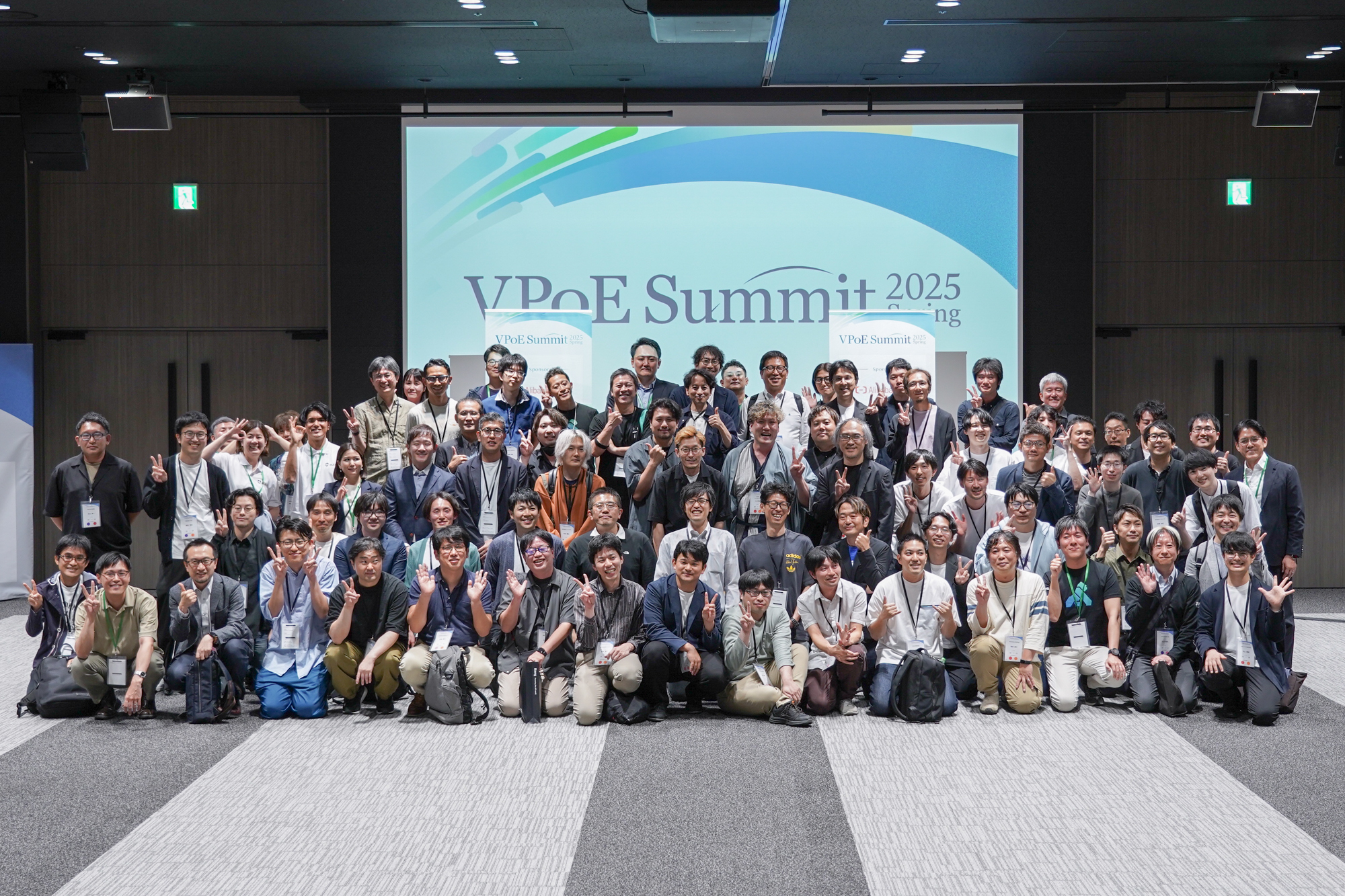 VPoE Summit 2025 Spring参加者一同