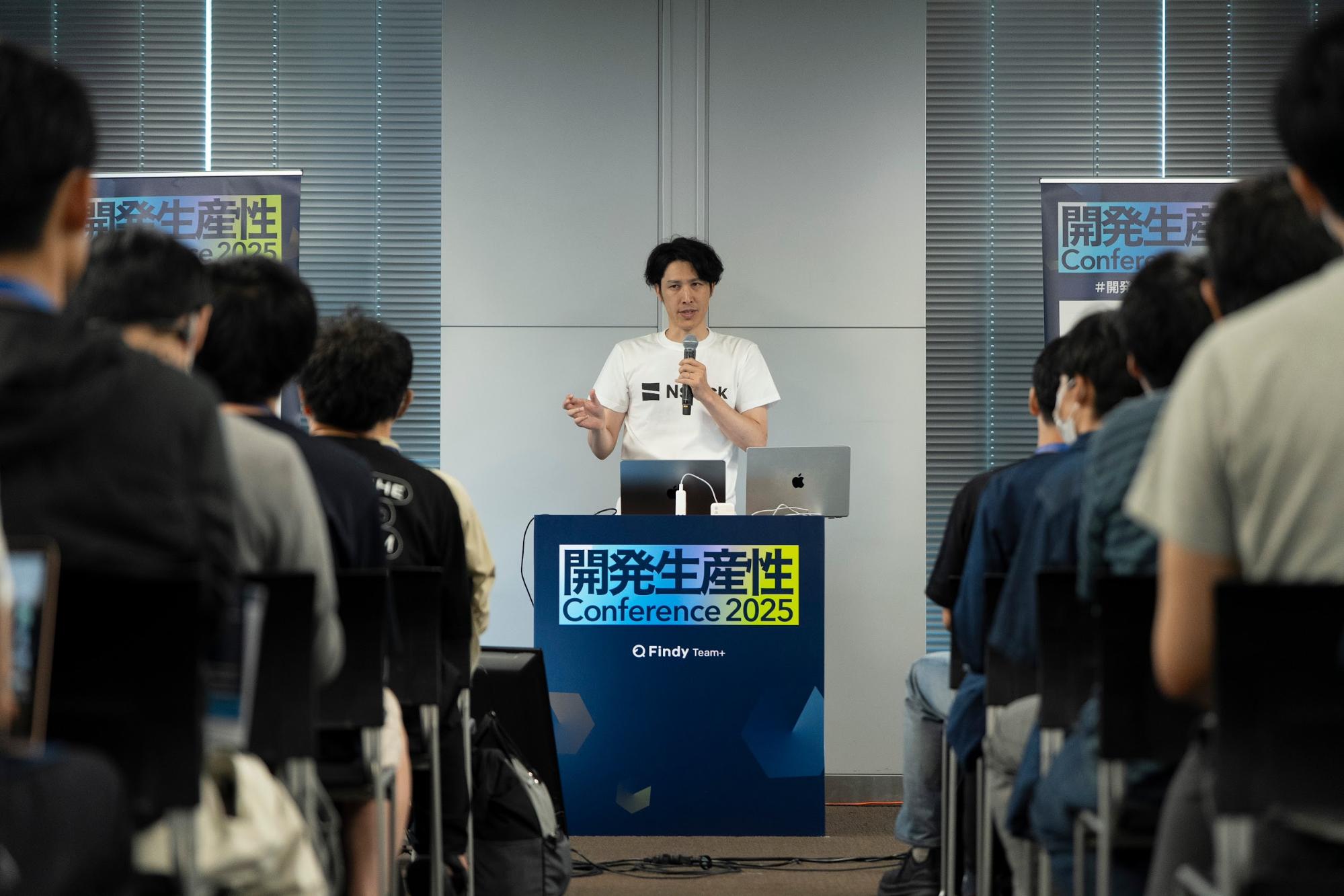 【開発生産性カンファレンス 2025】スタートアップに選択肢を 〜生成AI活用で実現を目指すセカンダリー事業の挑戦〜