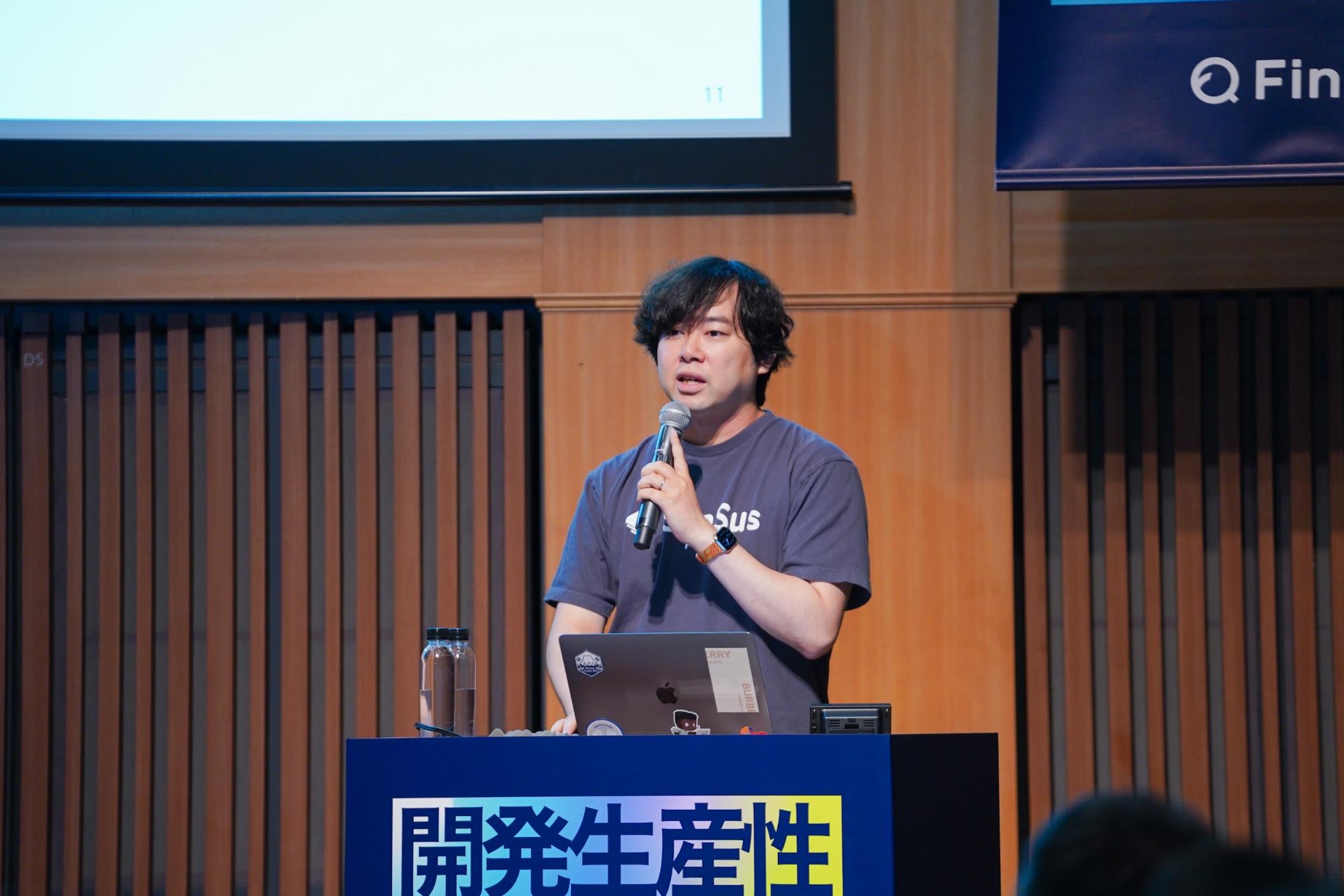 【開発生産性カンファレンス 2025】『レベル３』の開発生産性を実現するための技術経営とSaaSファースト戦略