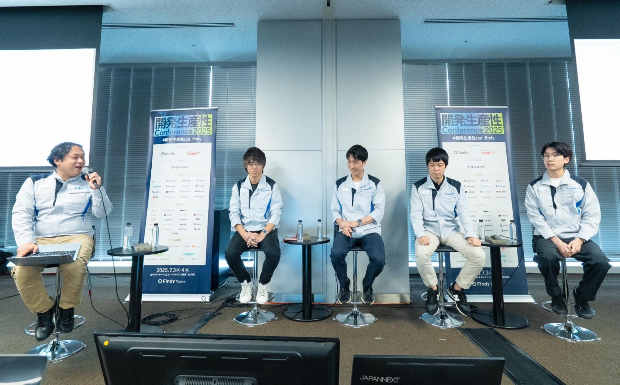 【開発生産性カンファレンス 2025】みんなの内製化課題ディスカッション!