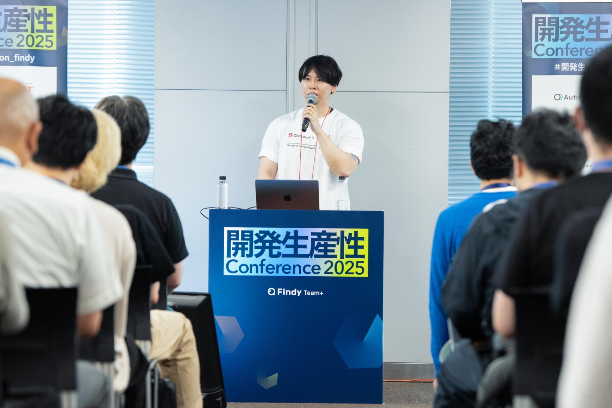 【開発生産性カンファレンス 2025】 開発生産性を組織全体の「生産性」へ!部門間連携の壁を越える実践的ステップ