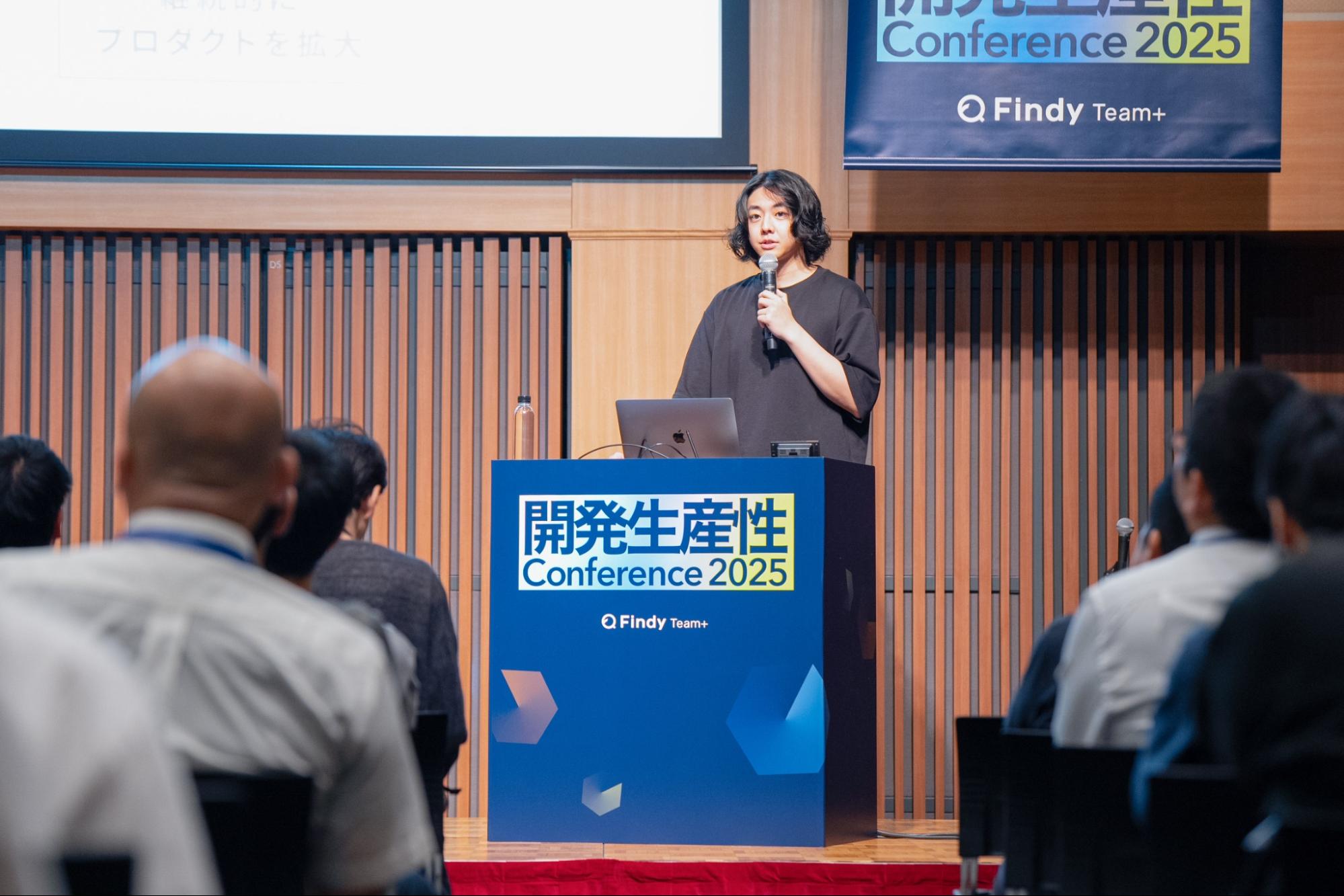 【開発生産性カンファレンス 2025】開発生産性再定義:安定性が生む持続的な顧客価値