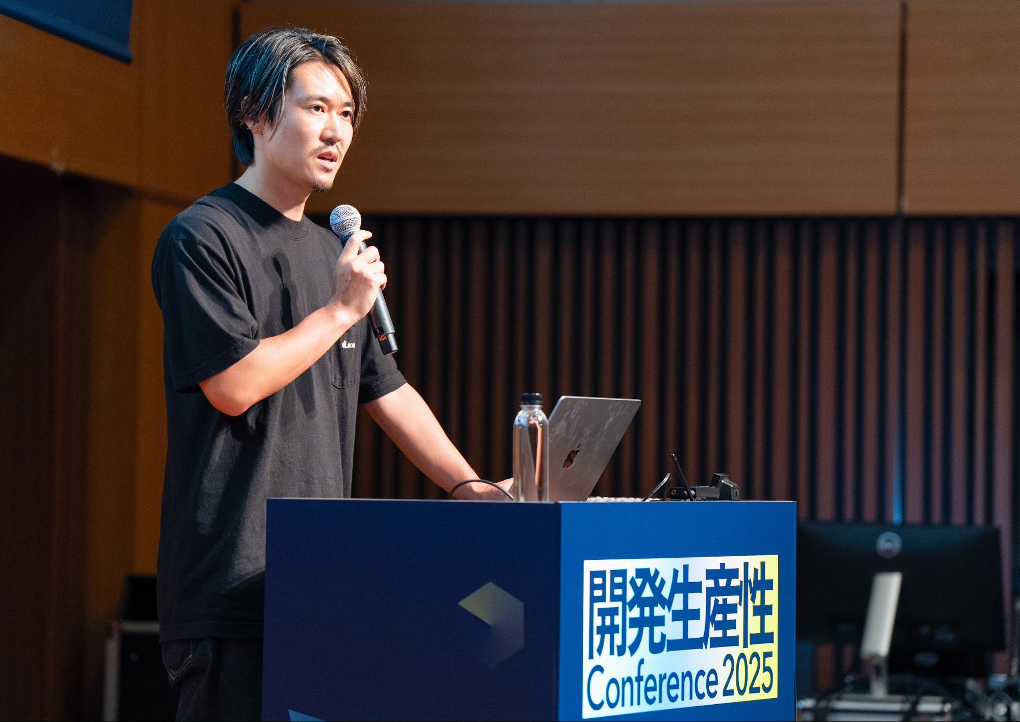【開発生産性カンファレンス 2025】リアーキテクチャとAI活用で実現する、急成長プロダクトの開発生産性向上