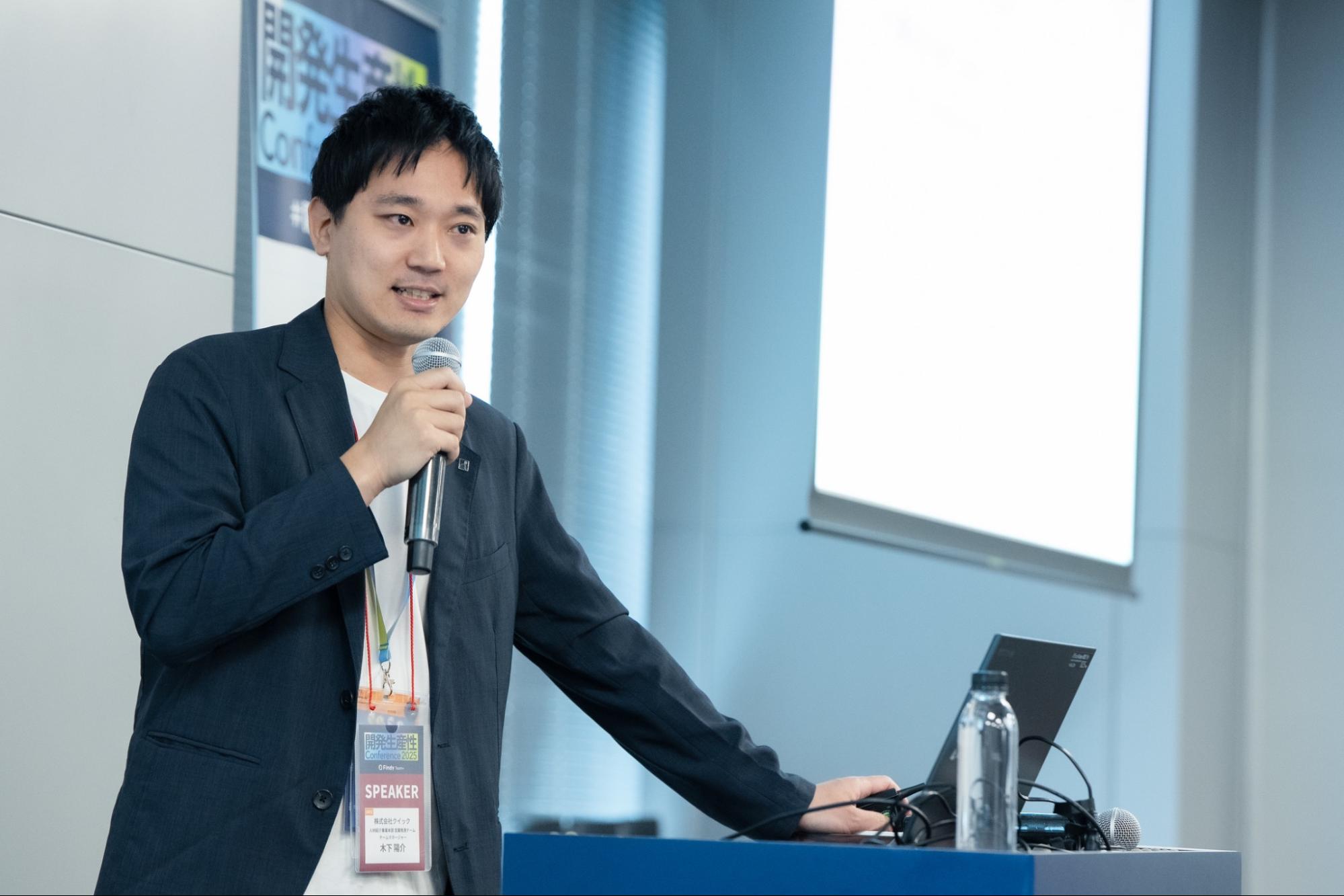 【開発生産性カンファレンス 2025】生成AI導入の壁を越える！Biz / Devの取組みと連携による組織定着のアプローチ
