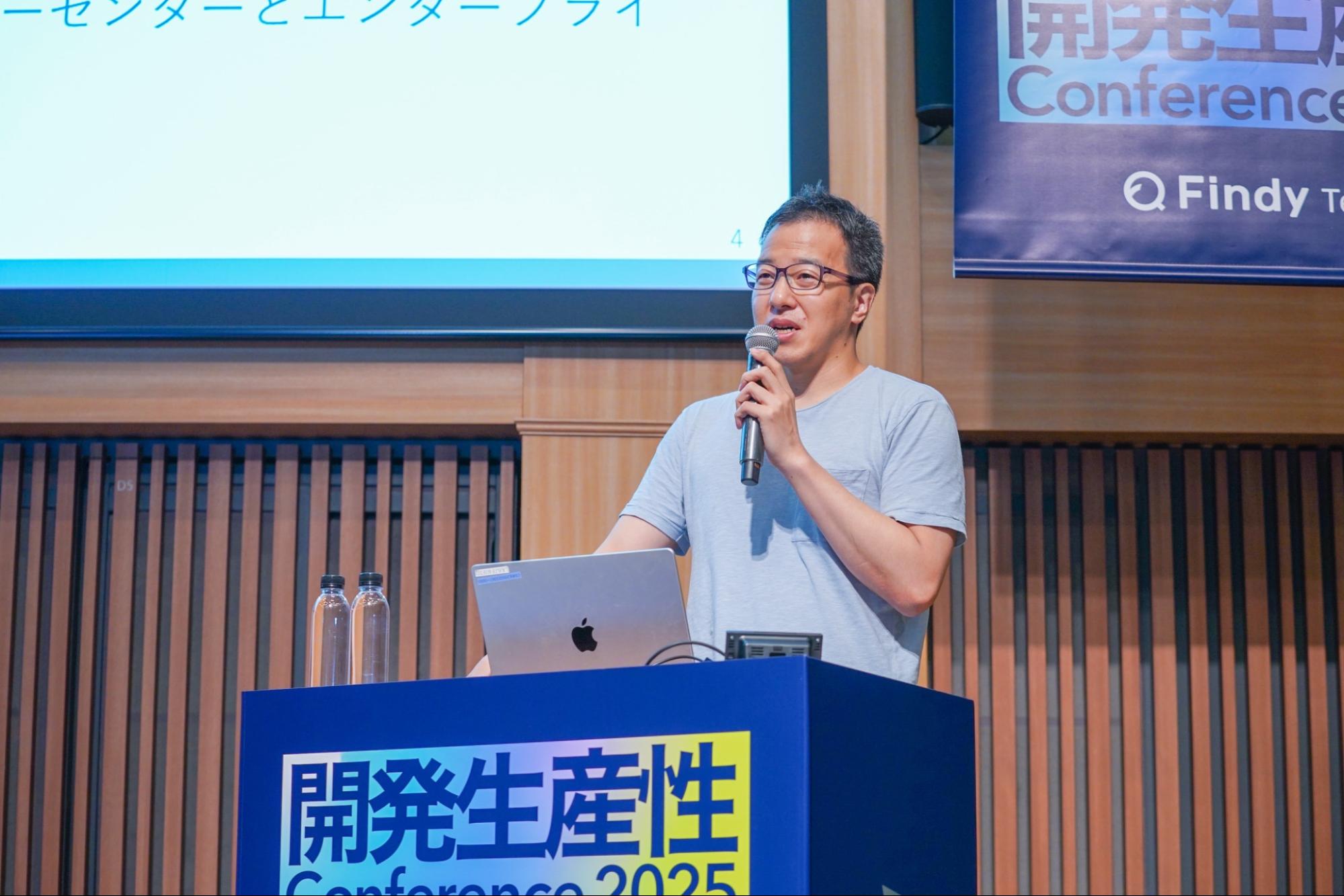 【開発生産性カンファレンス 2025】開発スピードを落とさず、脆弱性に向き合う ─ Snyk導入で実現したセキュリティと開発生産性の両立