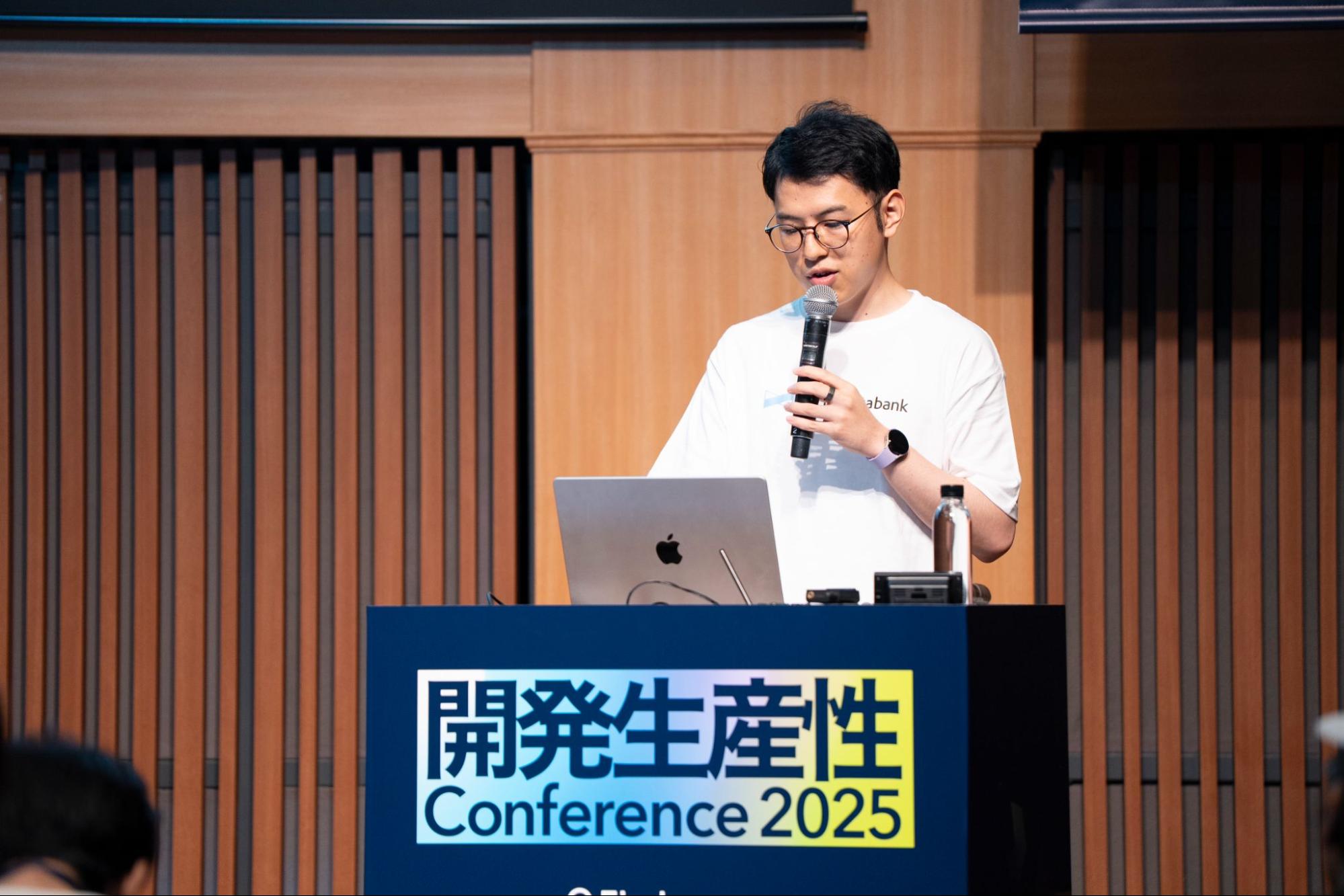 【開発生産性カンファレンス 2025】レベル1の開発生産性向上に取り組む─日々の作業の効率化・自動化を通じた改善活動