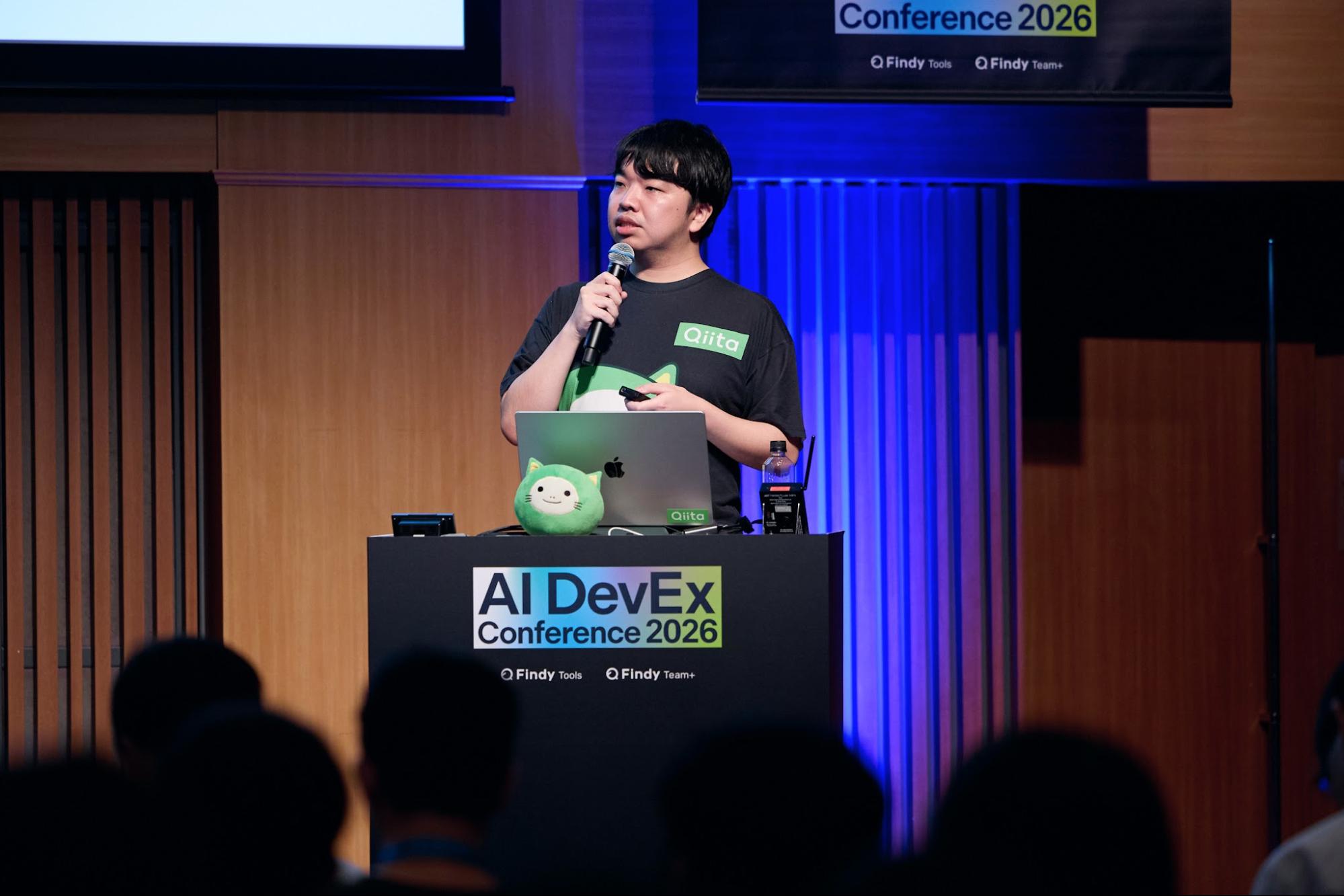 【AI DevEx Conference 2026】個の加速をチームの力へ。AI時代へのやさしいイネーブルメント