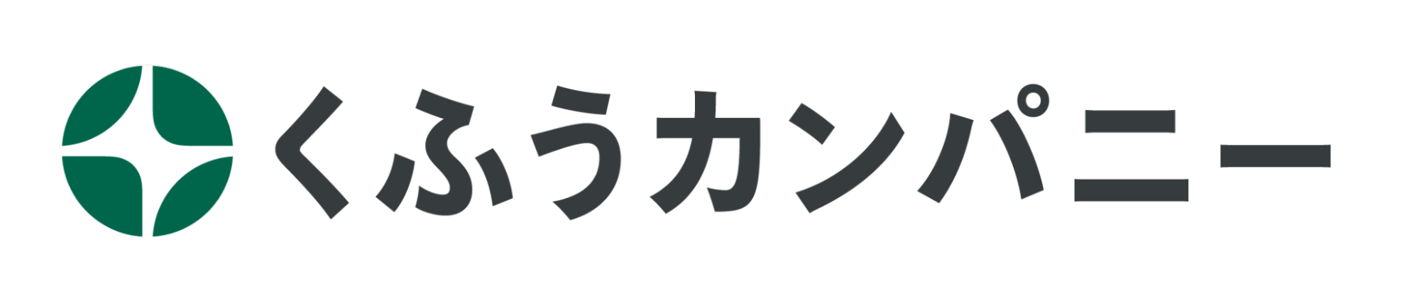 株式会社くふうカンパニー(くふうカンパニーグループ)